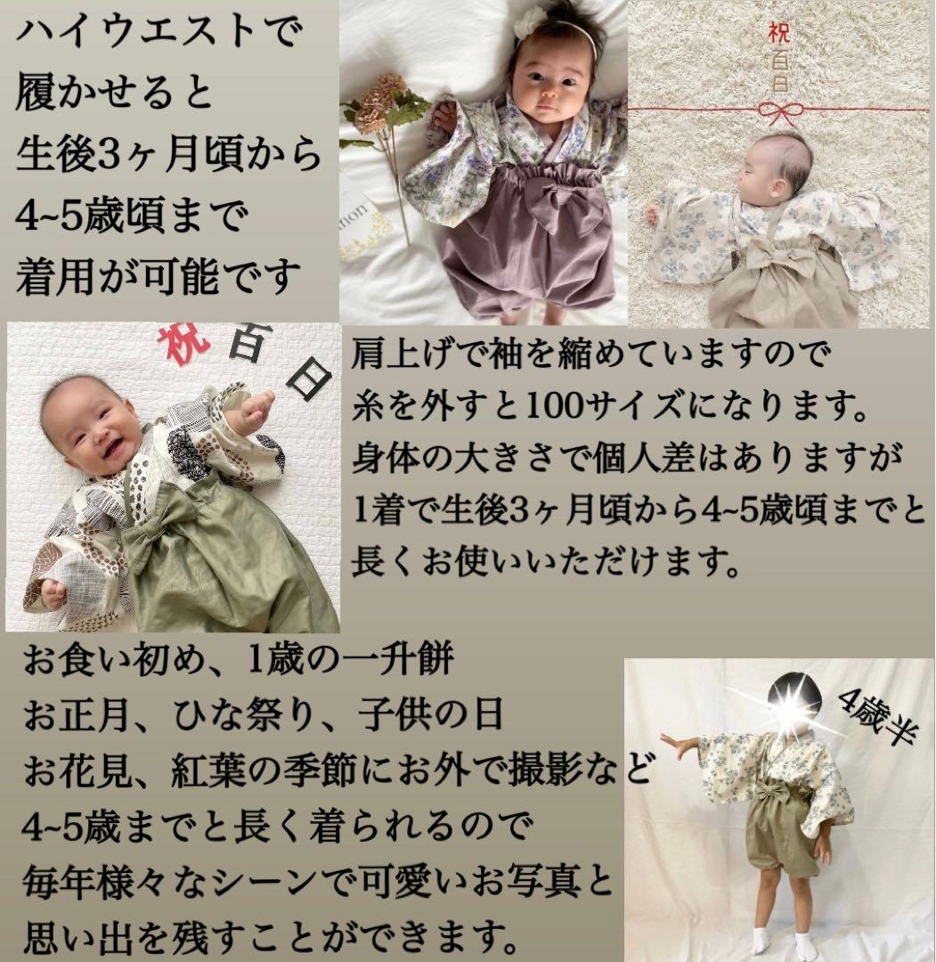 ●レタパ　翌日　専用