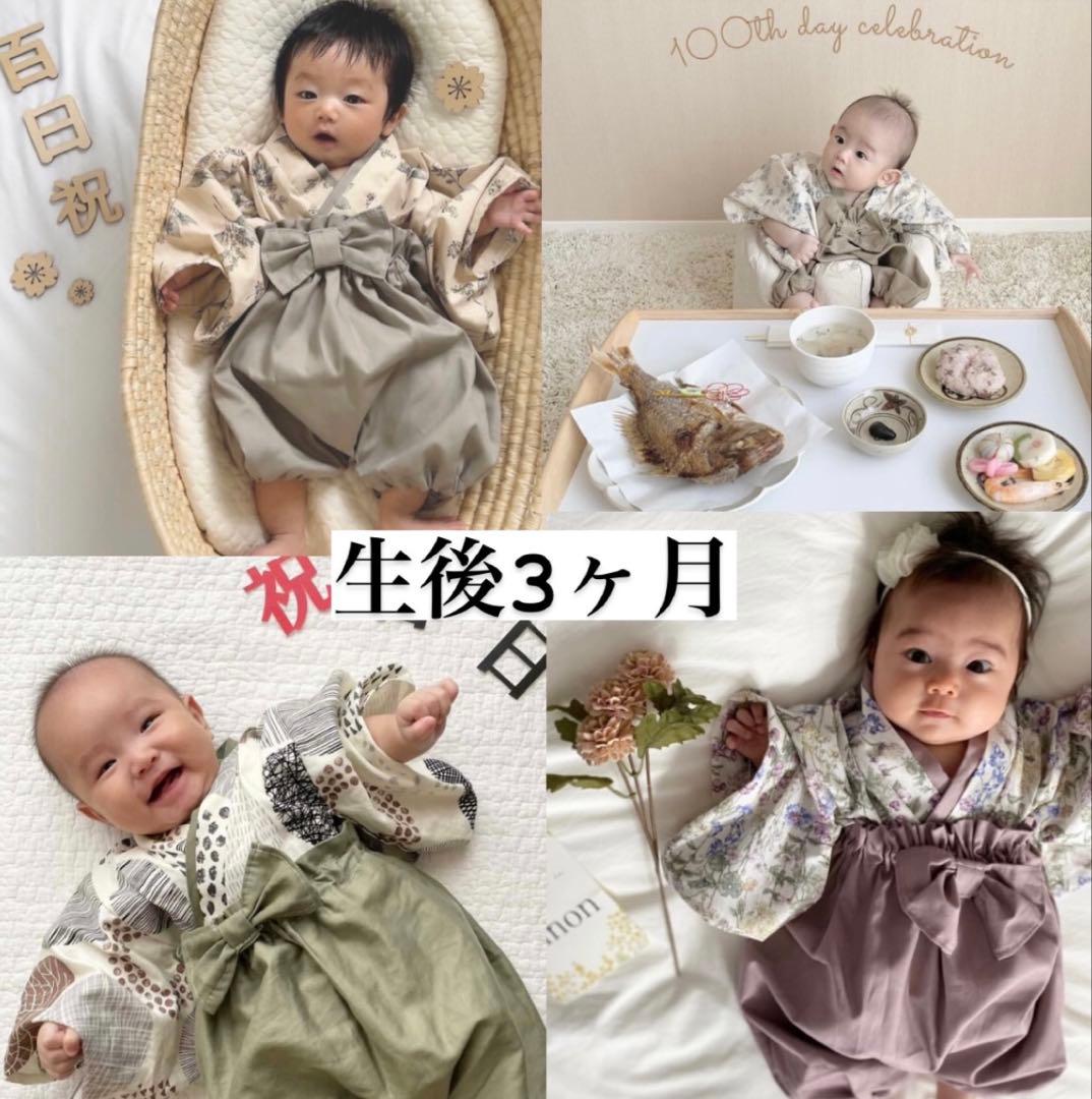 ●レタパ　翌日　専用