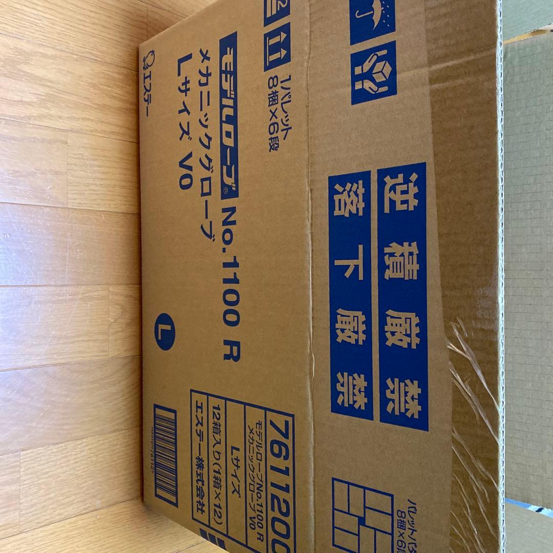 エステーNo.1100R メカニックグローブ Lサイズ　ケース販売