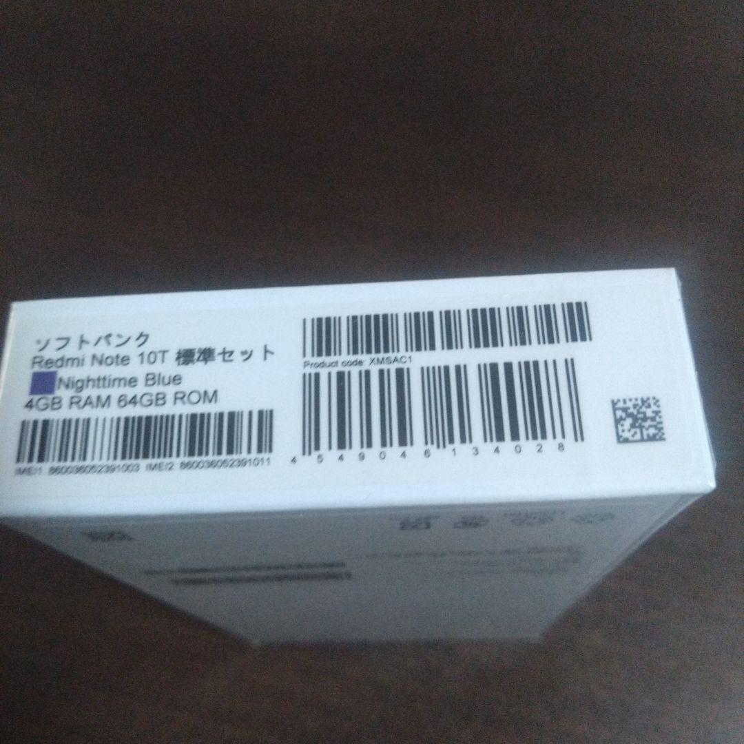 Redmi Note 10T 本体