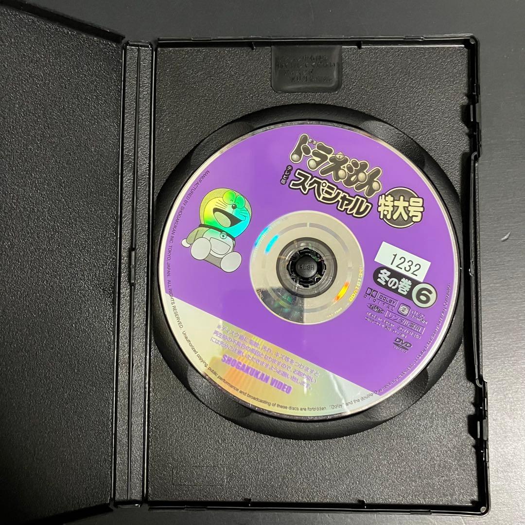 【新品ケース収納】 ドラえもん テレビ版 スペシャル 特大号 全24巻 DVD