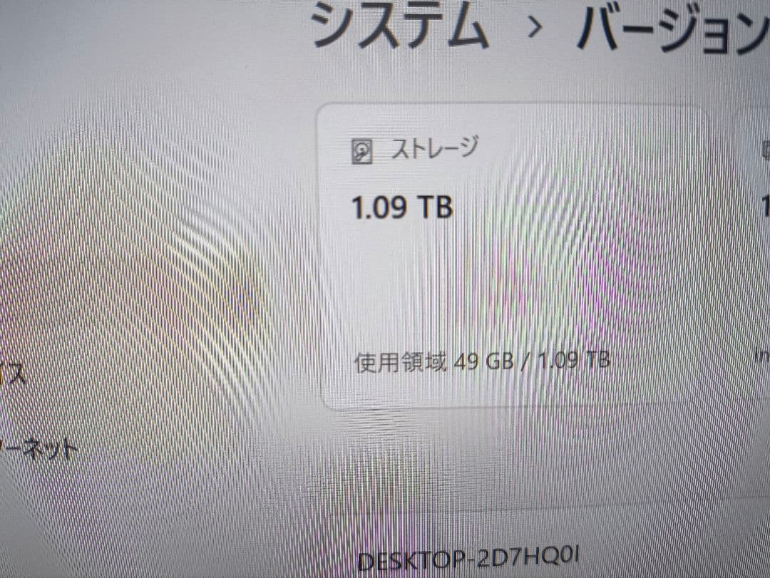 FUJITSU Lifebook 第10世代 i7 / 1.128TB/16GB