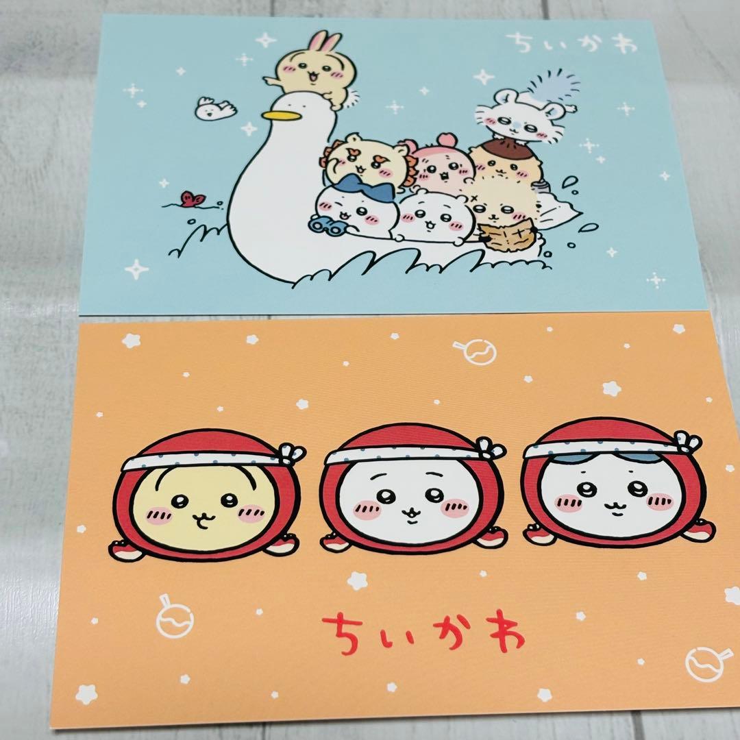 ちいかわ 1~8巻セット