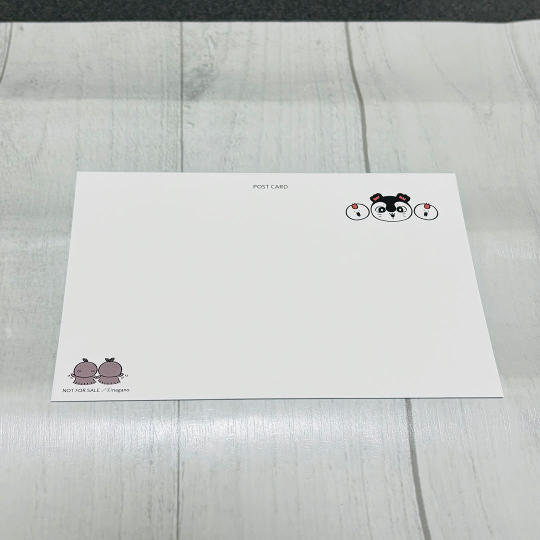 ちいかわ 1~8巻セット