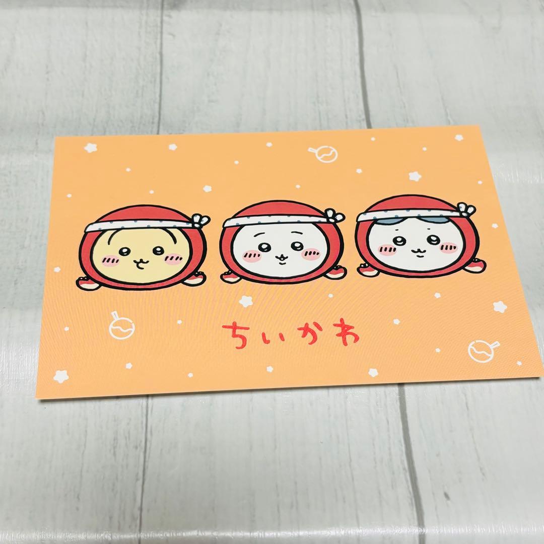 ちいかわ 1~8巻セット