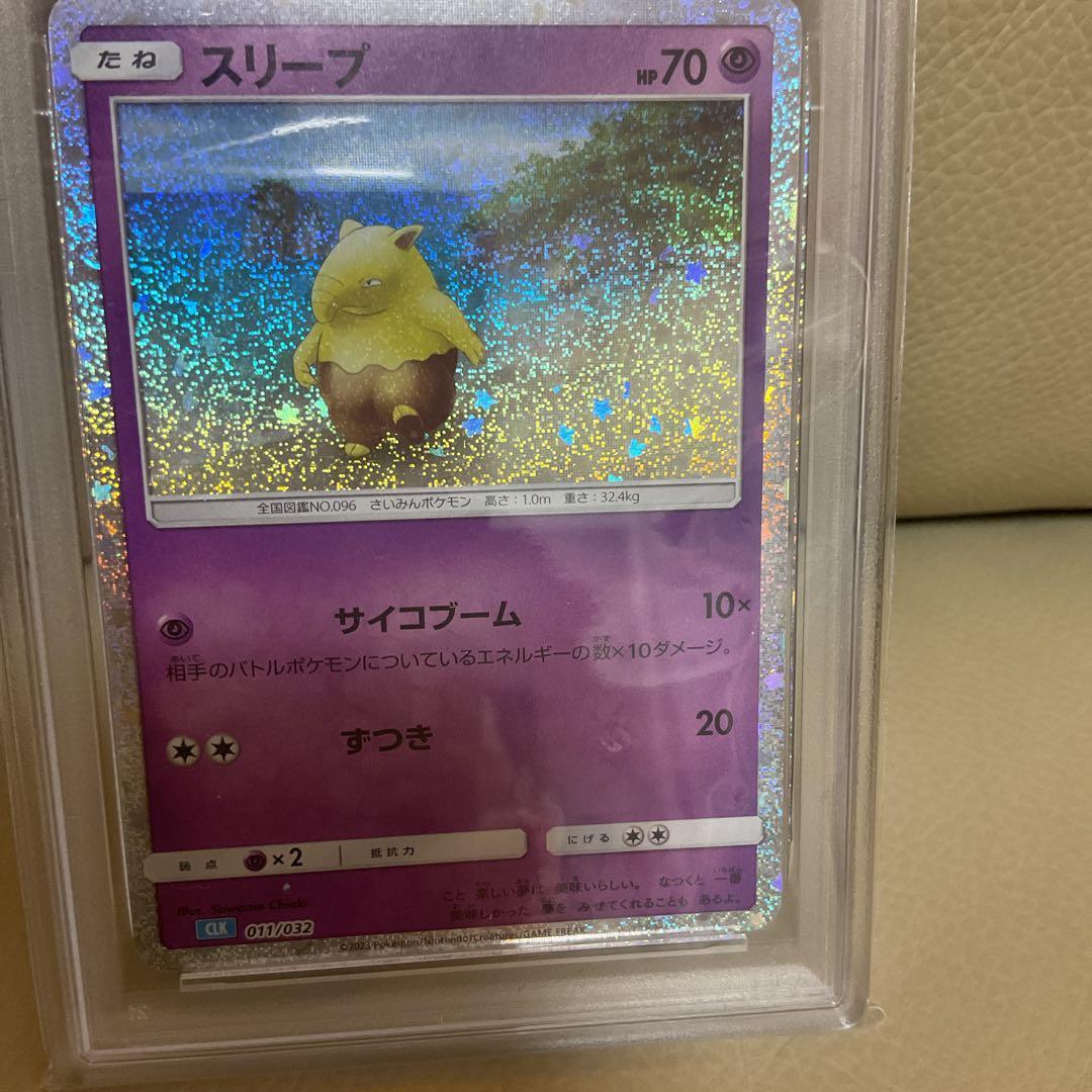 【PSA10】スリープ　Drowzee #011 GEM MT 10 ポケモン