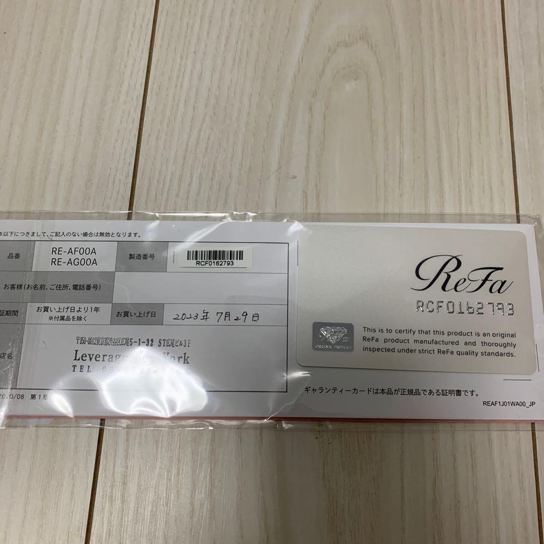 ReFa カールヘアアイロン 400A ホワイト