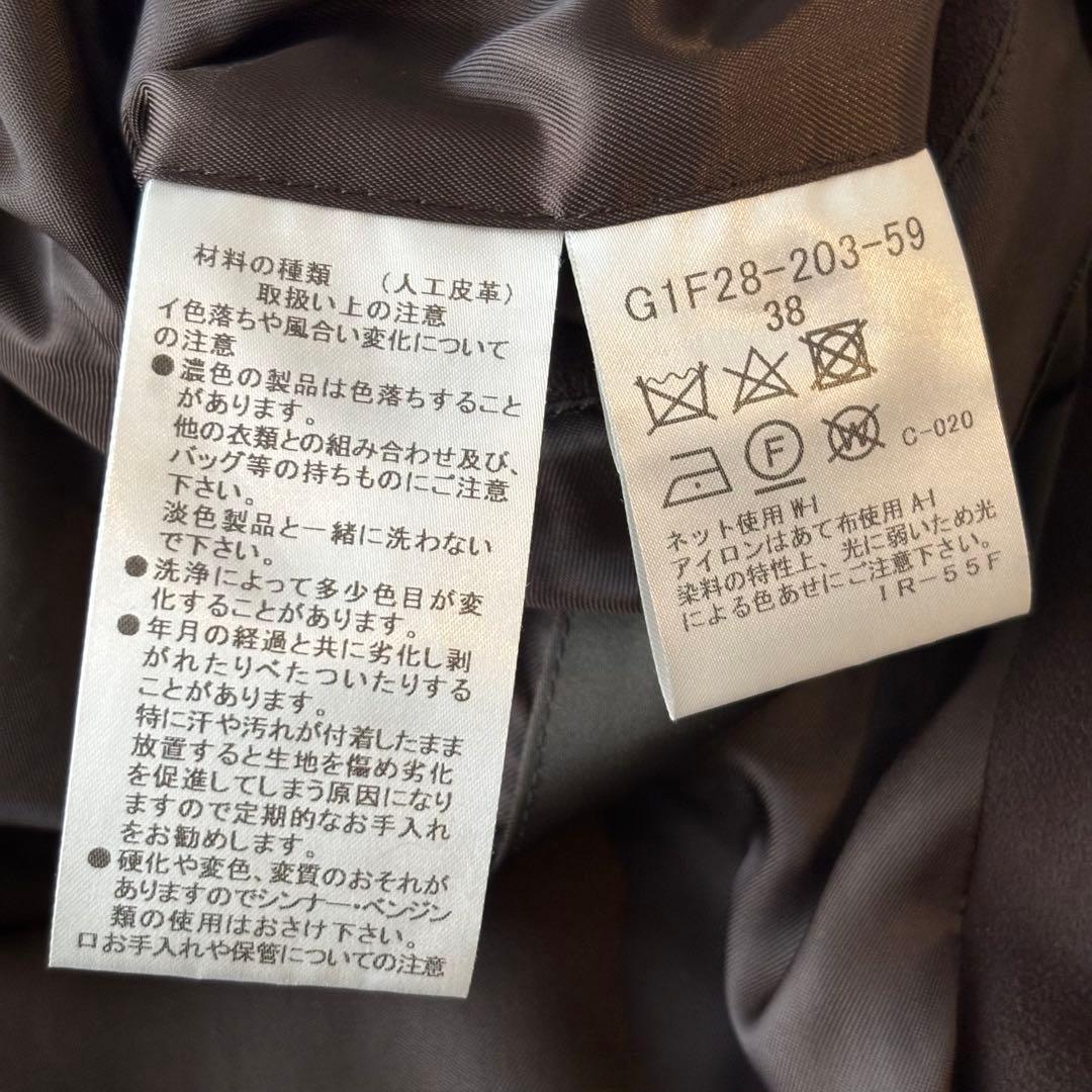 【美品】MACKINTOSH LONDON ウルトラスエードブルゾン 38