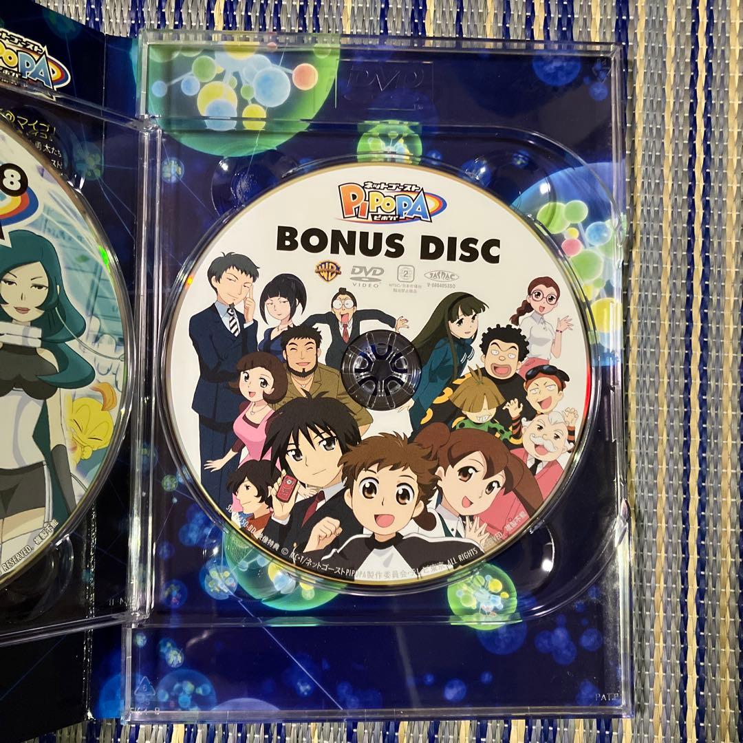 ネットゴーストPIPOPA DVD-BOX Vol.1〈9枚組〉