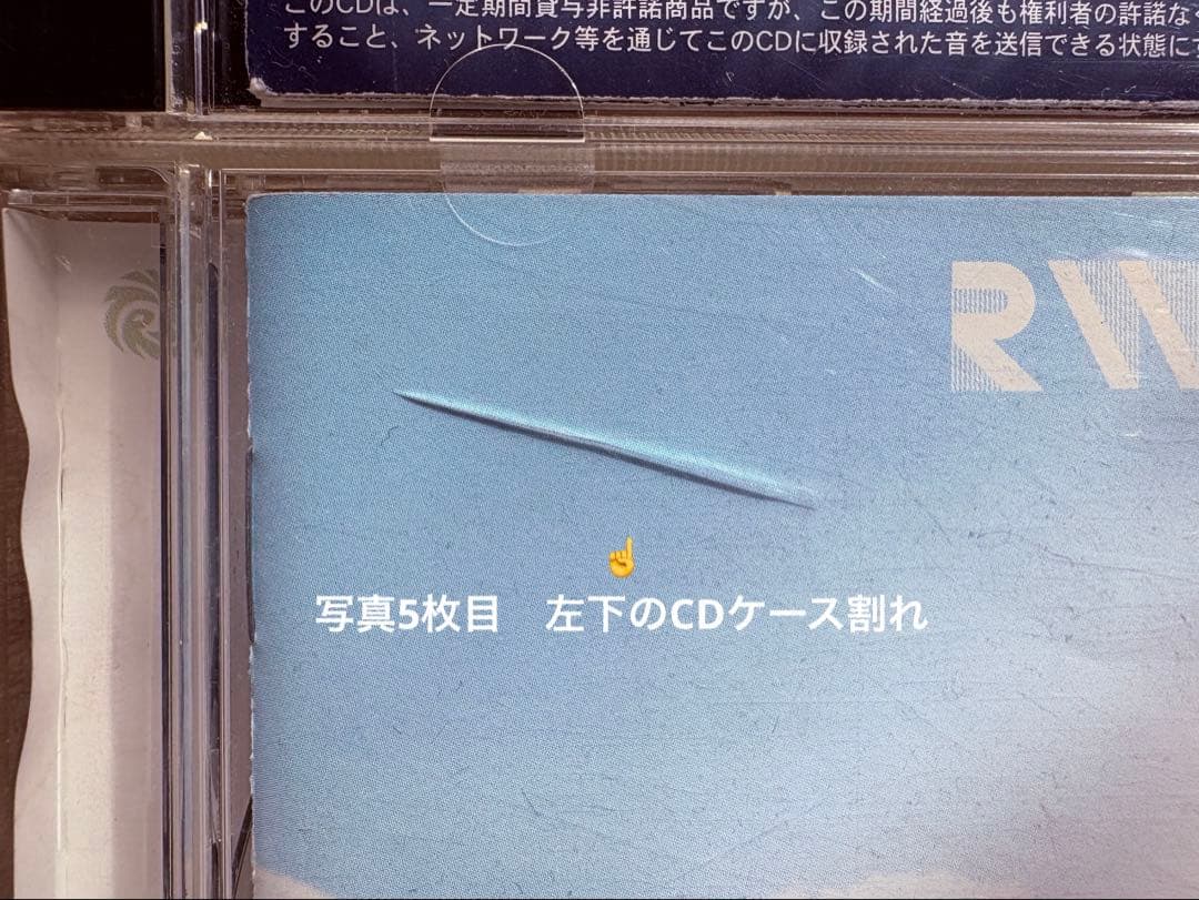 RADWIMPS + illion CD セット