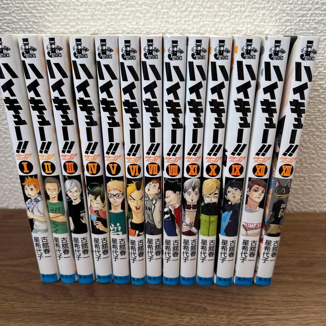 ハイキュー!! 全巻セット　れっつ！ショーセツバン！！