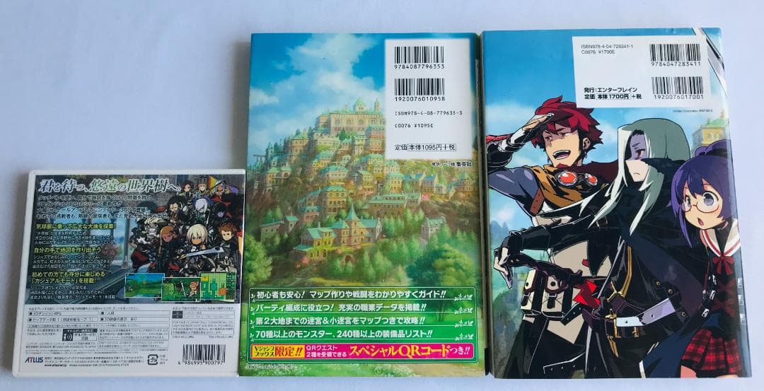 世界樹の迷宮 Ⅳ 4 伝承の巨神 3DS 導きブック 公式マスターガイド 攻略本