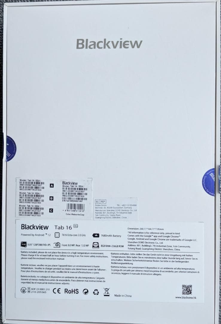 Androidタブレット本体 Blackview Tab 16