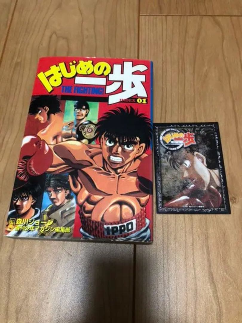 はじめの一歩　　　１〜83巻　INDEX01（スペシャルカード入り）