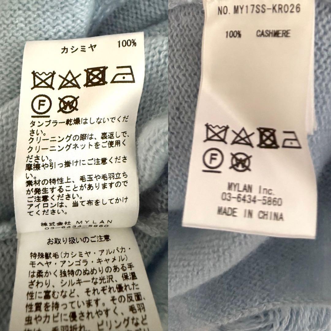 希少 MYLAN カシミヤ100% トロける肌触り お子様にも クリスマスに是非