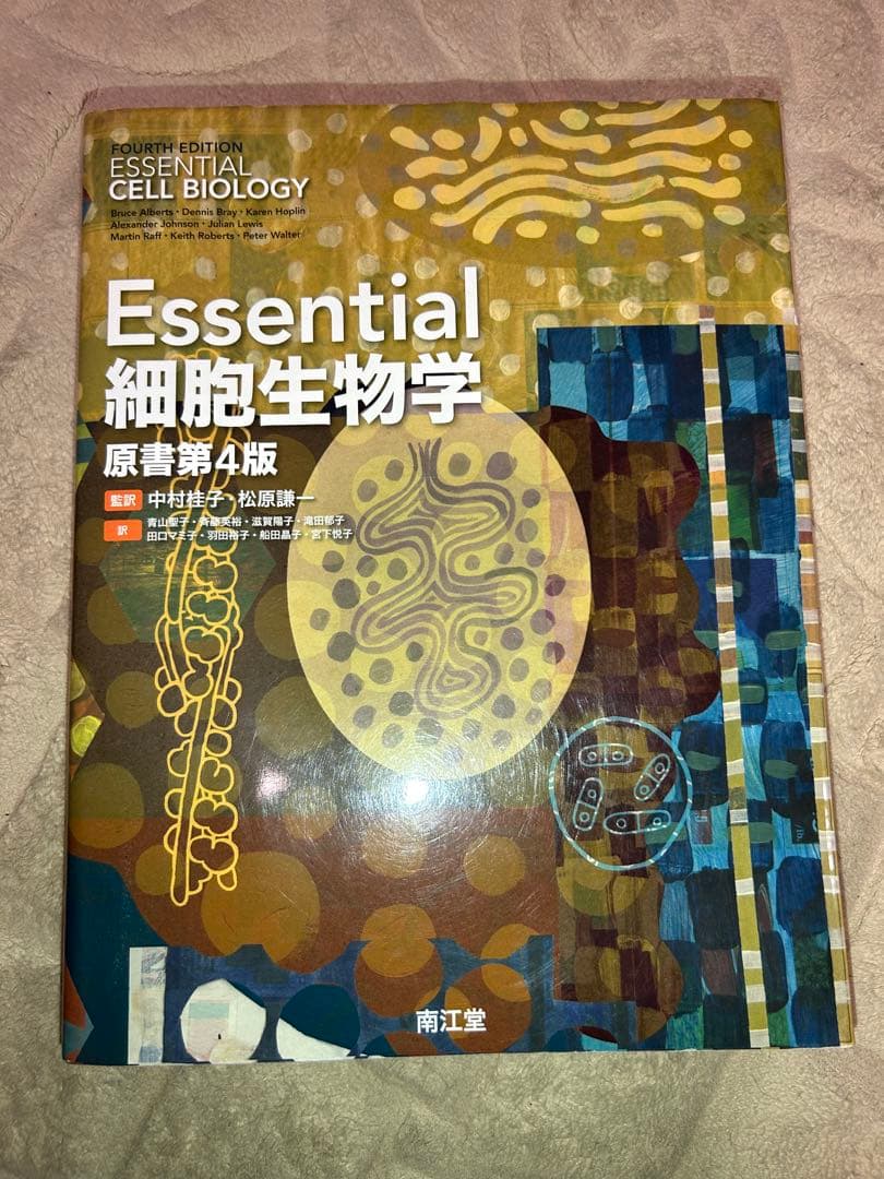 医学部医学科 1年生 参考書セット