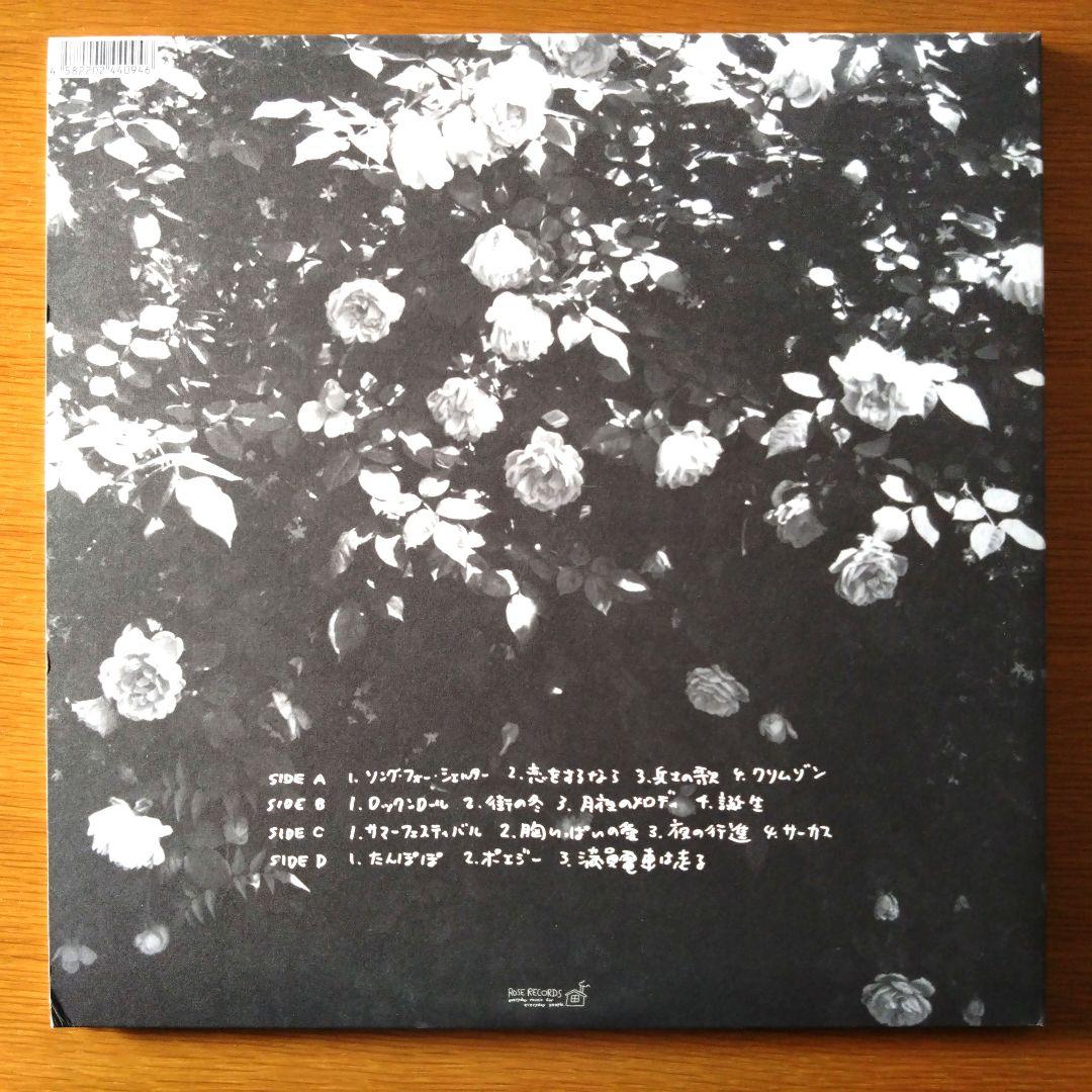 Sokabe Keiichi Band – 曽我部恵一Band