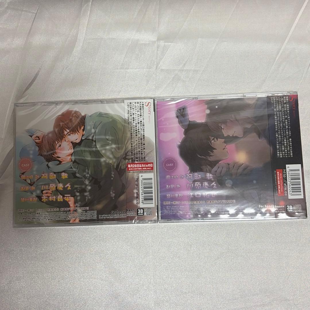 イエスかノーか半分か 一穂ミチ