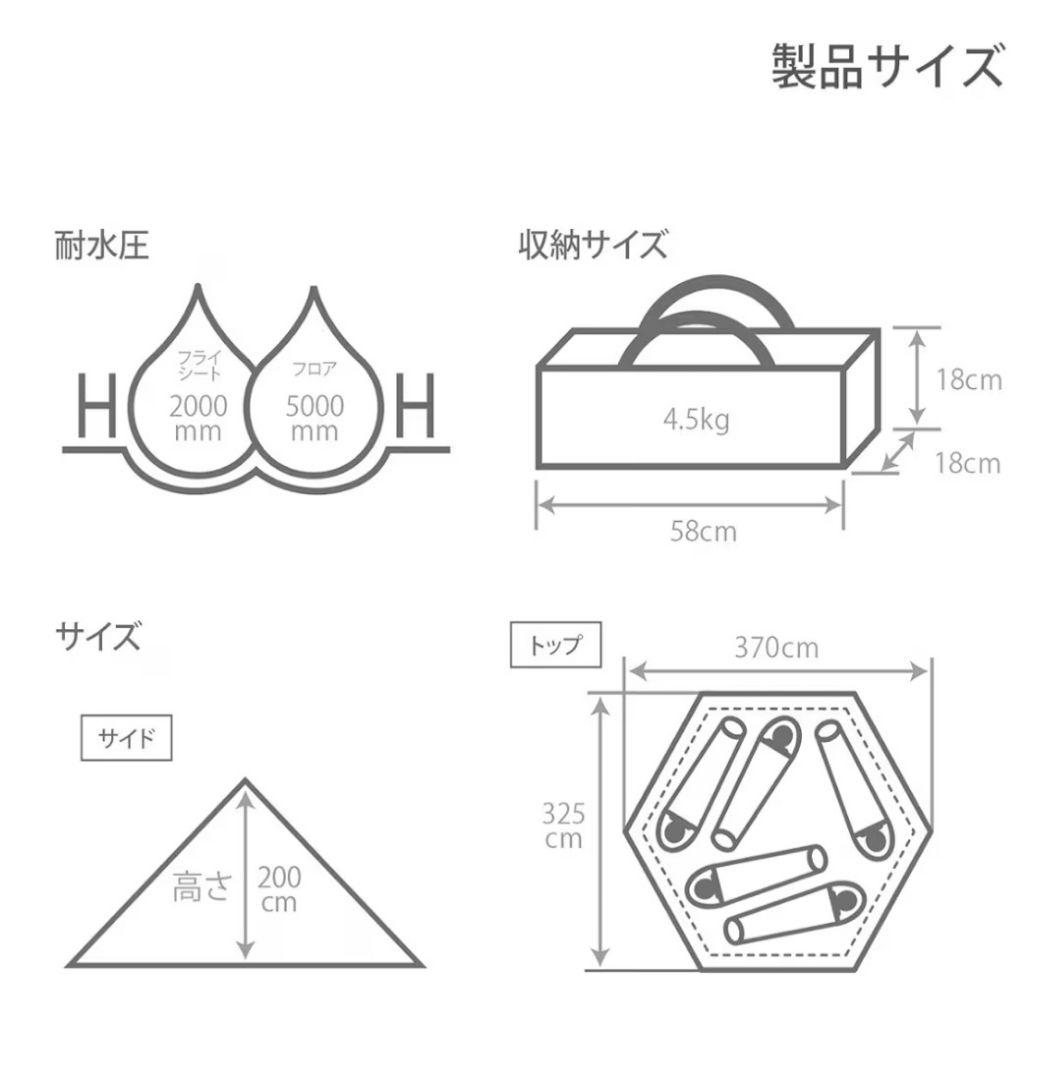 美品❕DOD ONE POLE (M) テント&別売専用グランドシートセット