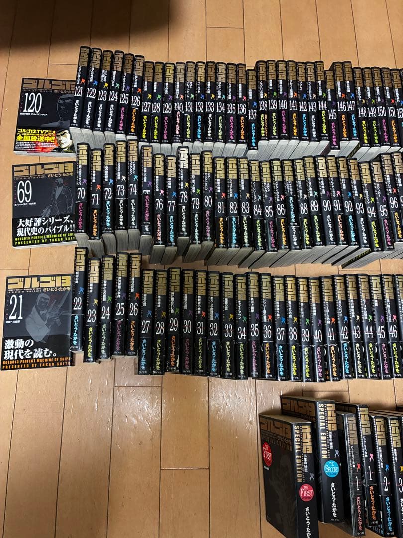 ゴルゴ13 最新刊まで既刊全巻