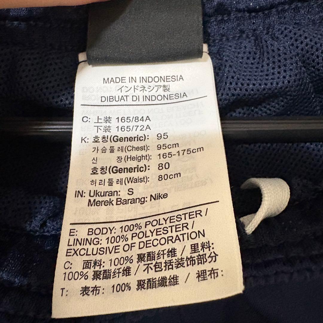 Nike ジャージ上下セット ネイビー/ブルー