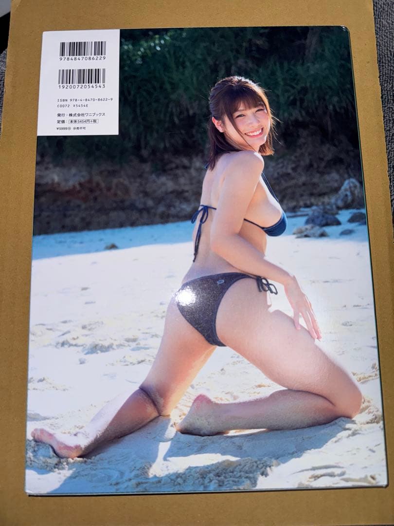 o*n様 るるたん 写真集 『 R-25 』 特装版 ( 写真付き )