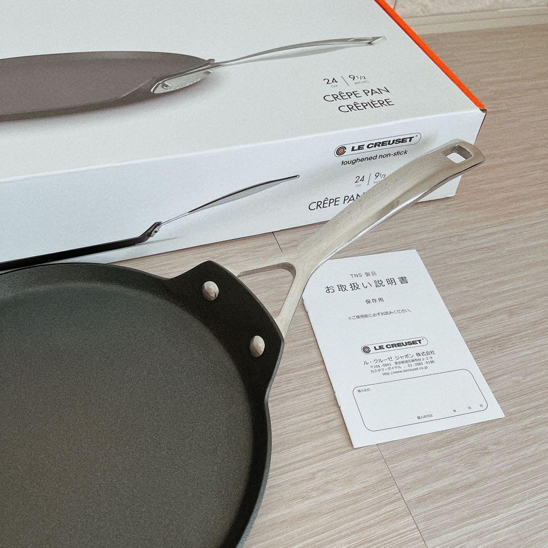 N*Y様 新品未使用　おしゃれルクルーゼ　クレープパン　フライパン　24センチ