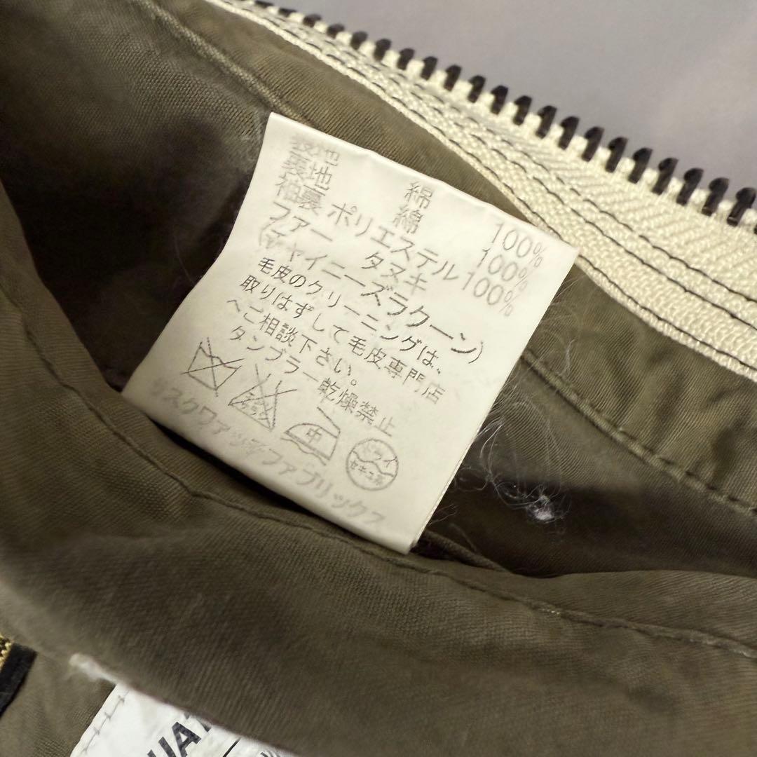【希少・名作】 SASQUATCHfabrix. モッズコート タヌキ毛