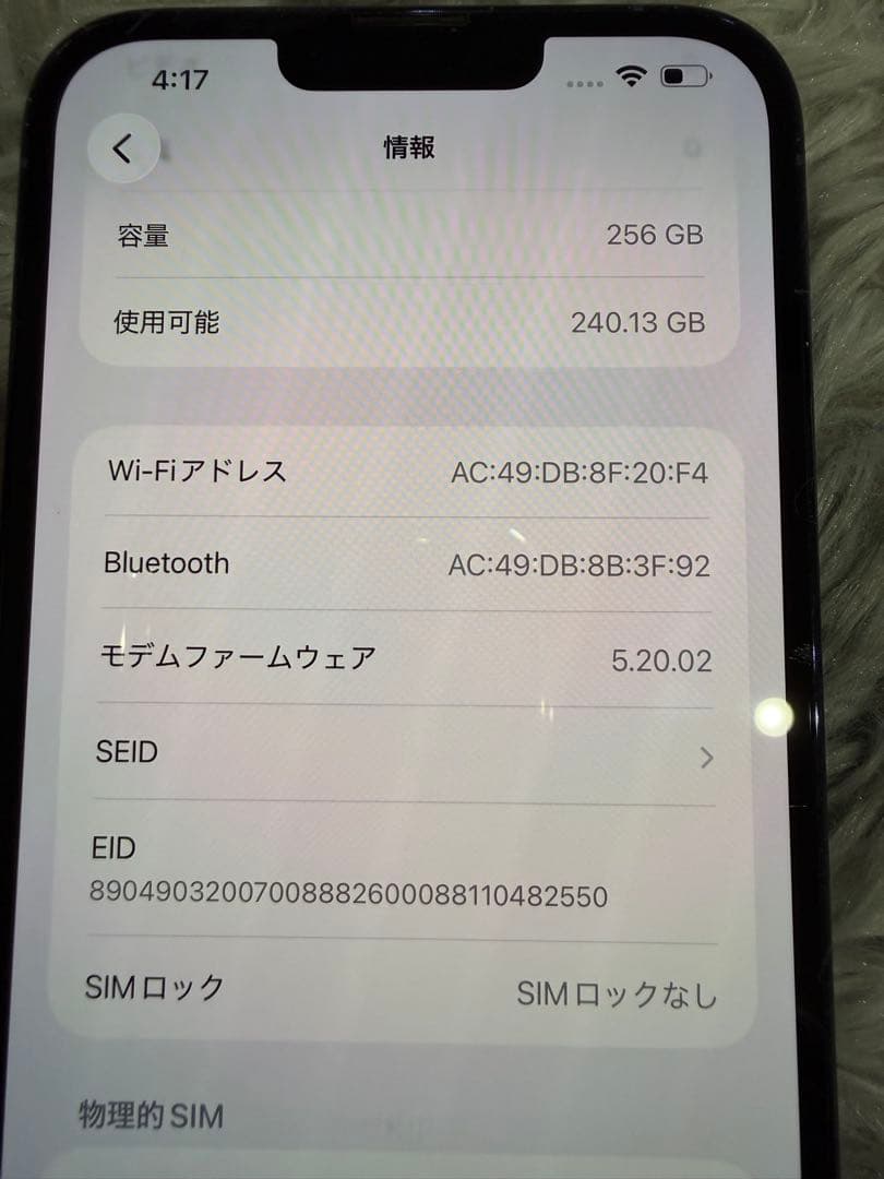 Apple iPhone13 ProMAX シエラブルー 256GB