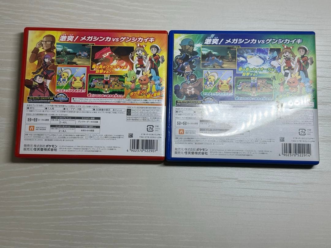 ポケットモンスター オメガルビー・アルファサファイア　むげんのチケットあり
