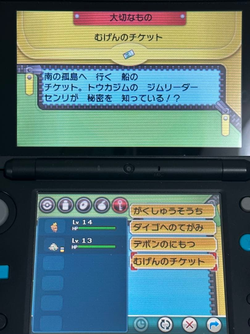 ポケットモンスター オメガルビー・アルファサファイア　むげんのチケットあり