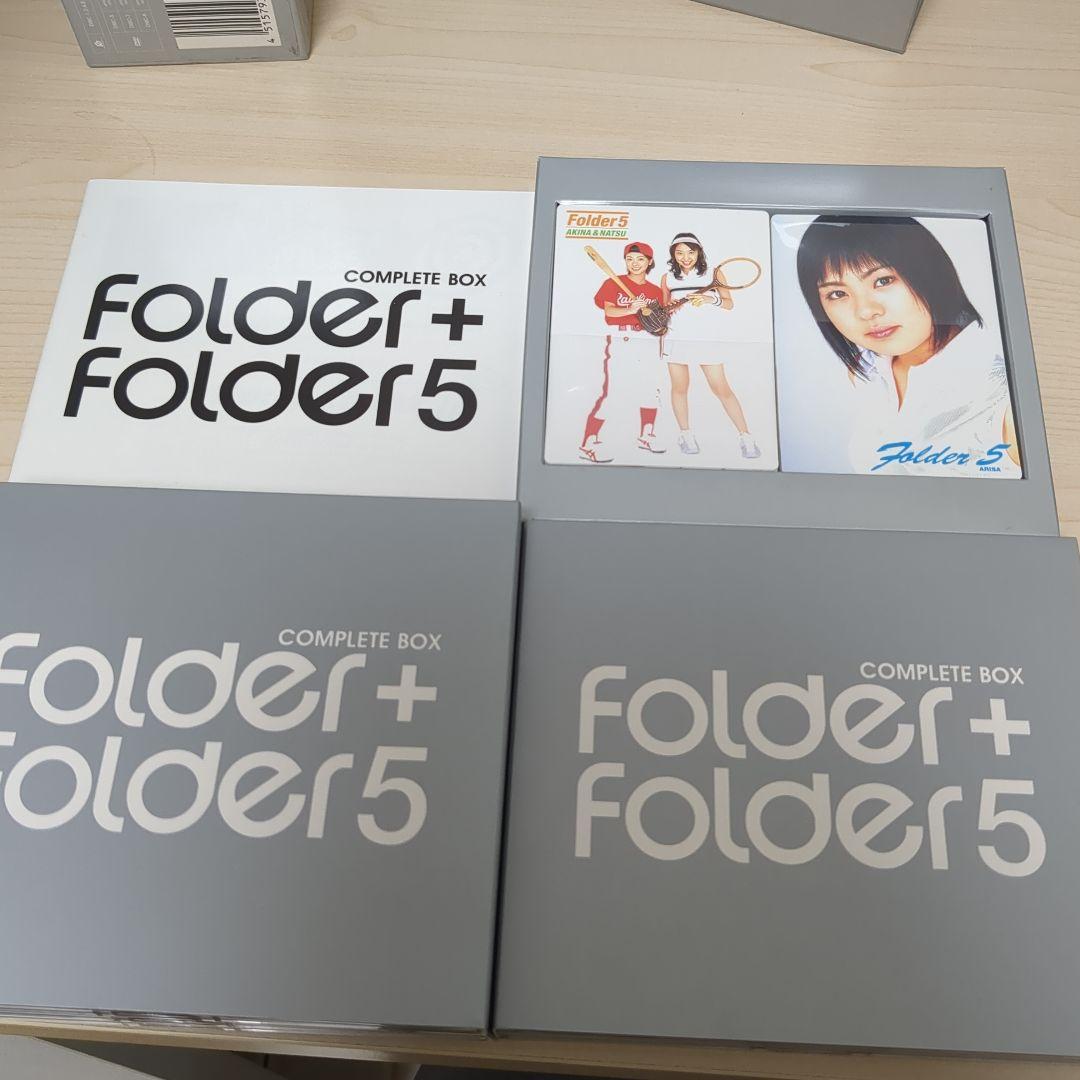 Folder 5/Folder+Folder 5 COMPLETE BOX〈完…