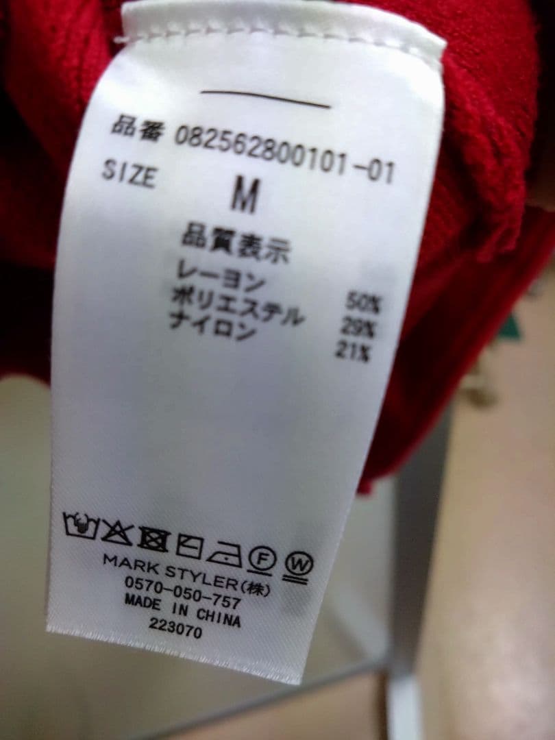 美品 ジュエティ ローズモチーフコンパクトカーデ