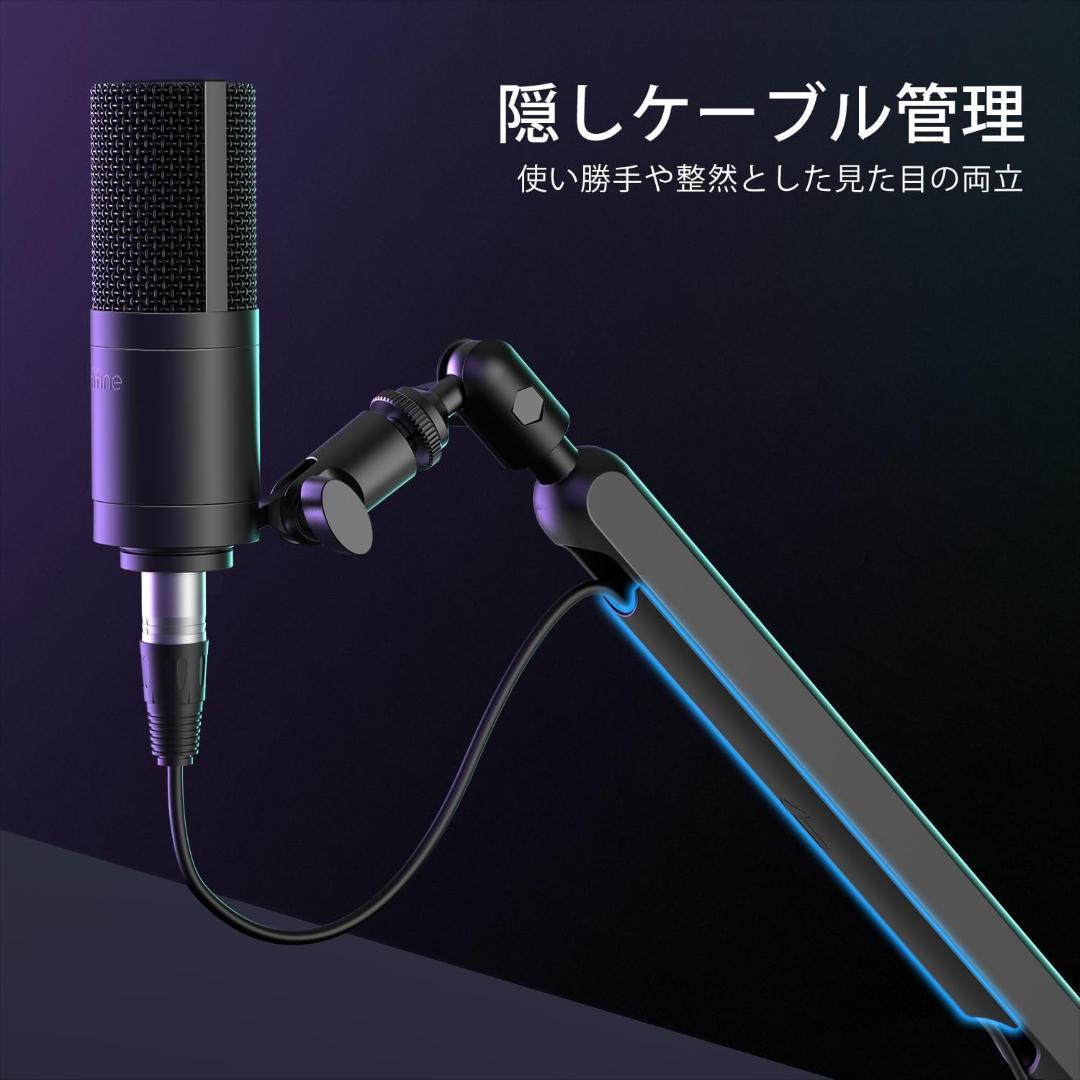 FIFINE BM88 ロープロファイル マイクアーム【新品・未開封】