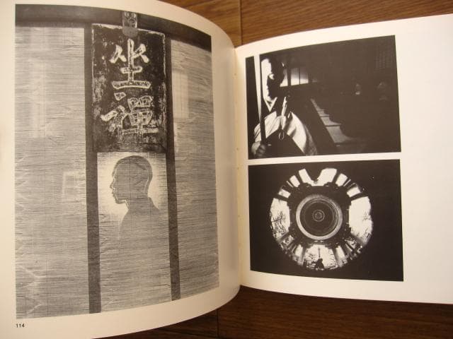 アート・デザイン・音楽 FOTOGRAFIA GIAPPONESE DAL 1848 AD OGGI