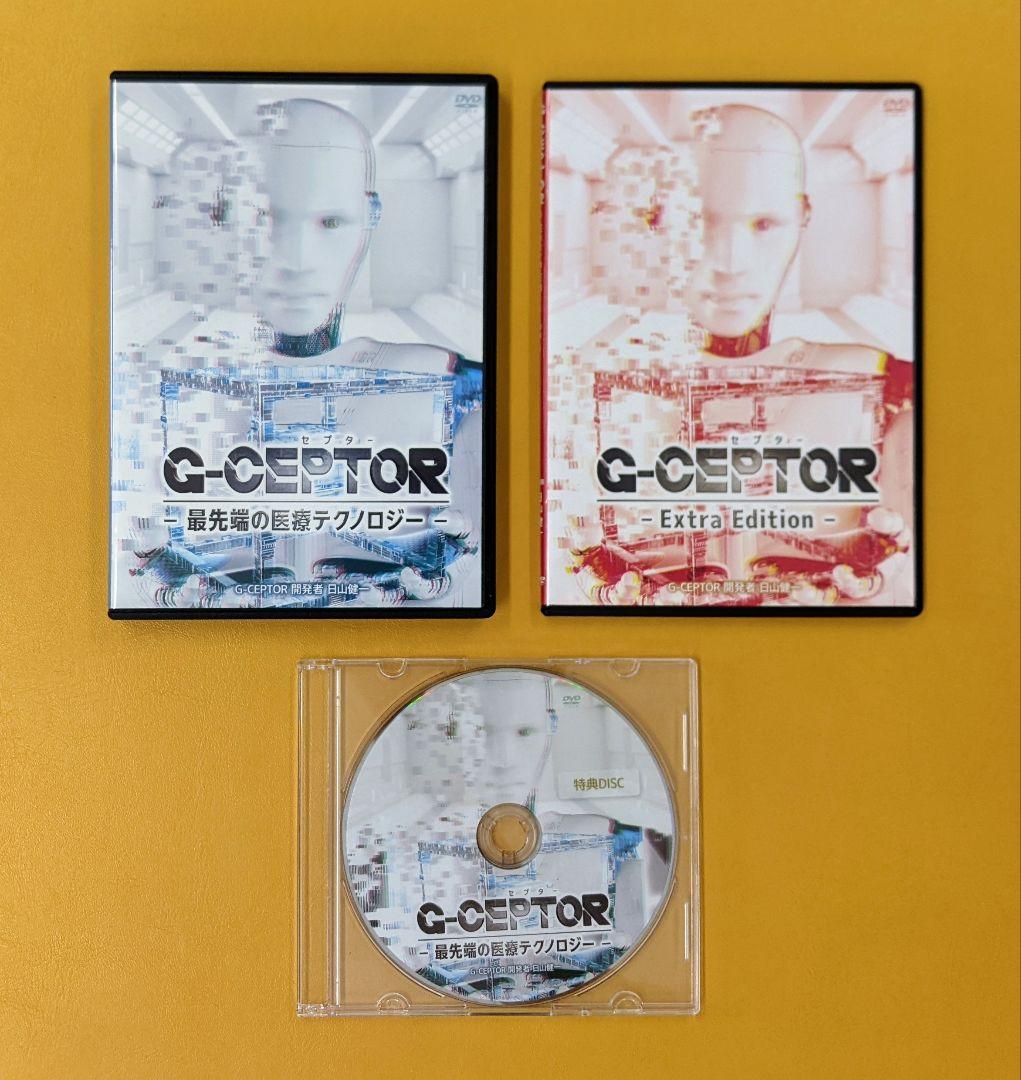 ＧーCEPTOR　 日山健一