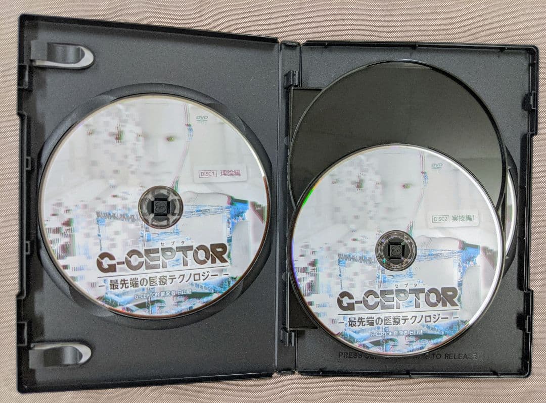 ＧーCEPTOR　 日山健一