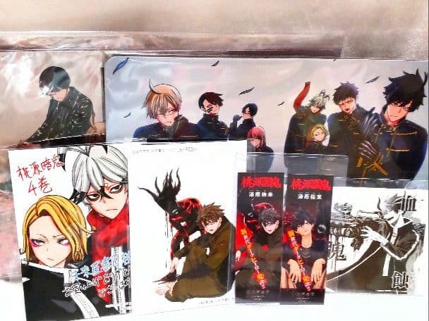 桃源暗鬼初版 特典7種付きセット売り