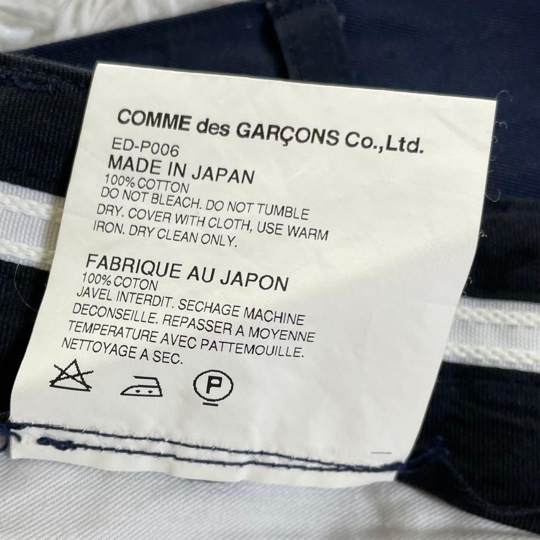 ガンリュウ　サルエルチノパンツ・09AW・コムデギャルソン・M・GANRYU