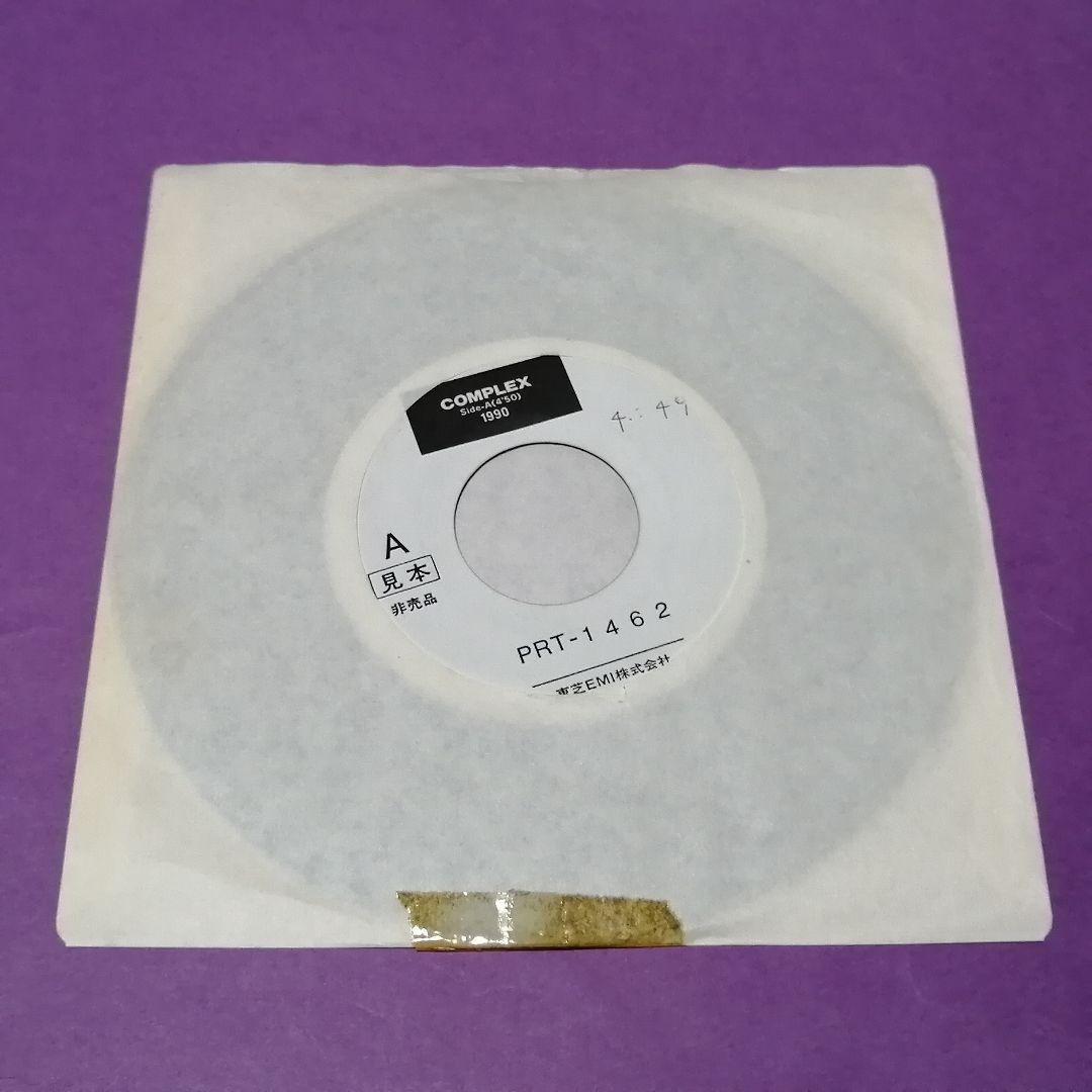 （７）コンプレックス／１９９０　プロモ盤／布袋寅泰／吉川晃司
