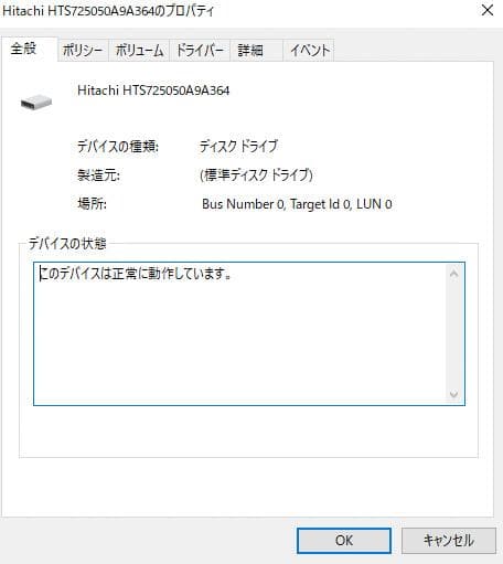 Windowsデスクトップ HP EliteDesk800 G2 DM i5 8GB 500GB