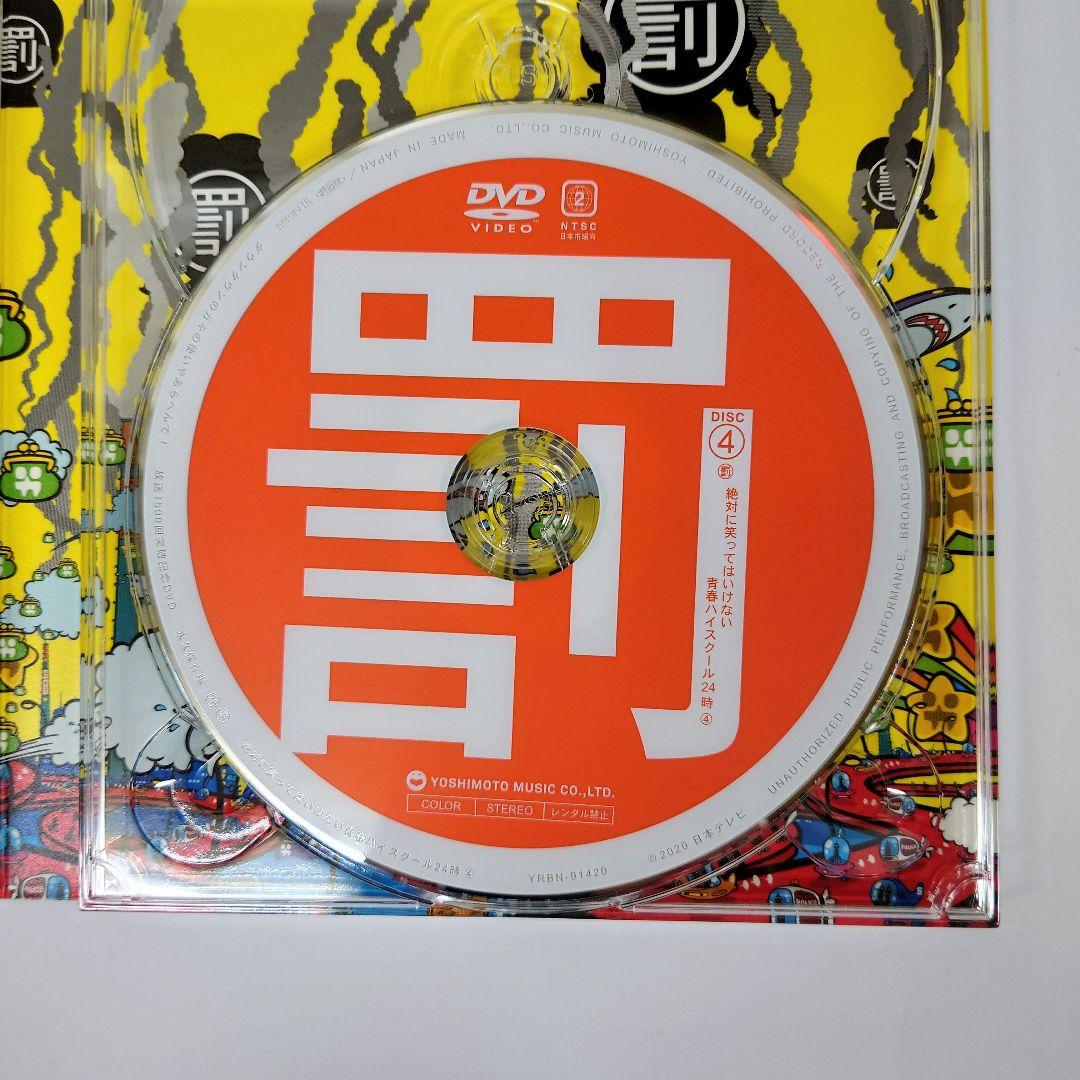 50.ダウンタウンのガキの使いやあらへんで！　放送1500回突破記念DVD
