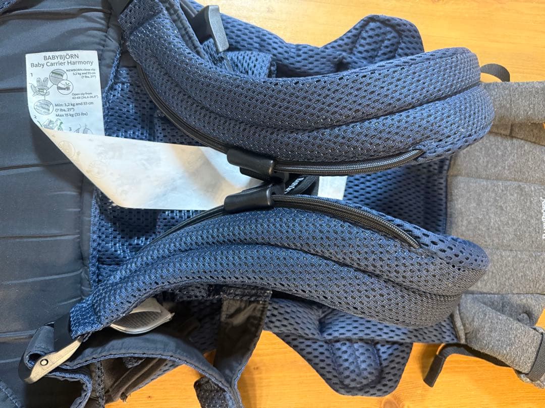 BabyBjorn ネイビー 抱っこ紐