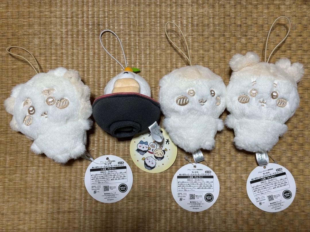 ちいかわ　プライズぬいぐるみ11点まとめ売り