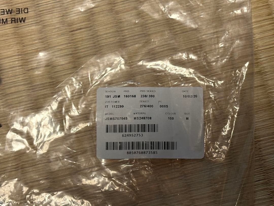 【T】JIL SANDER+ ブラック Tシャツ イタリア製