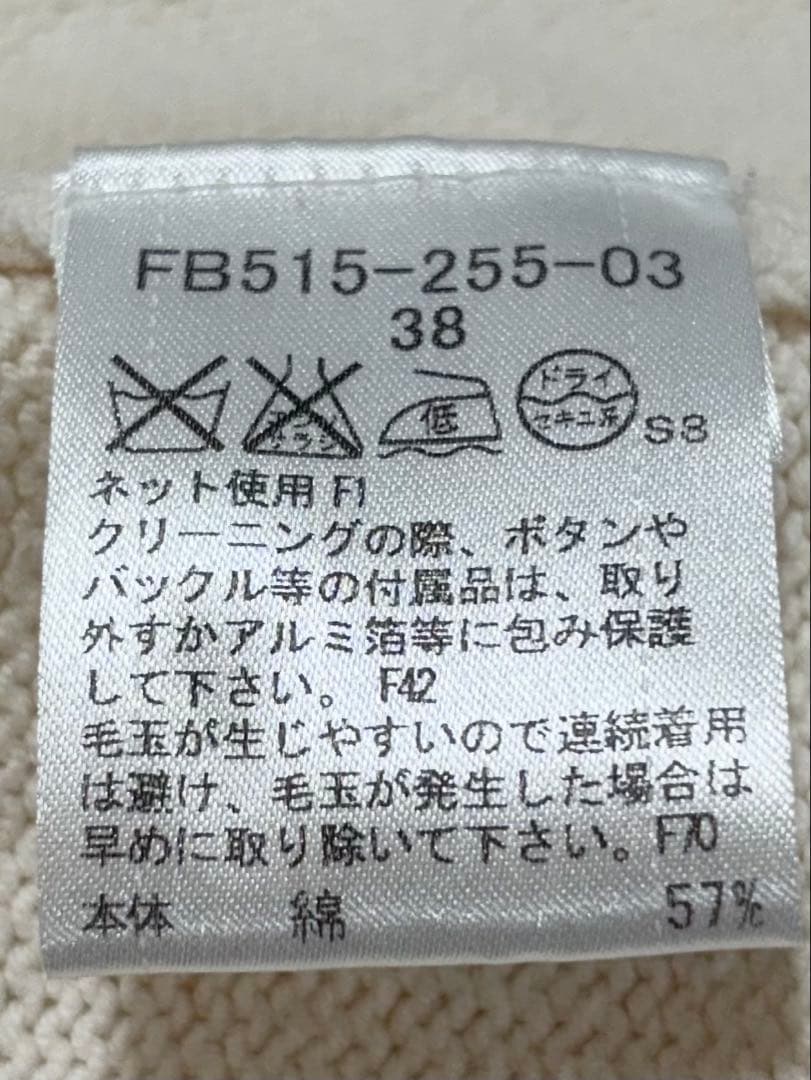 BURBERRY BLUE LABEL 長袖　ニット　パーカー カーディガン