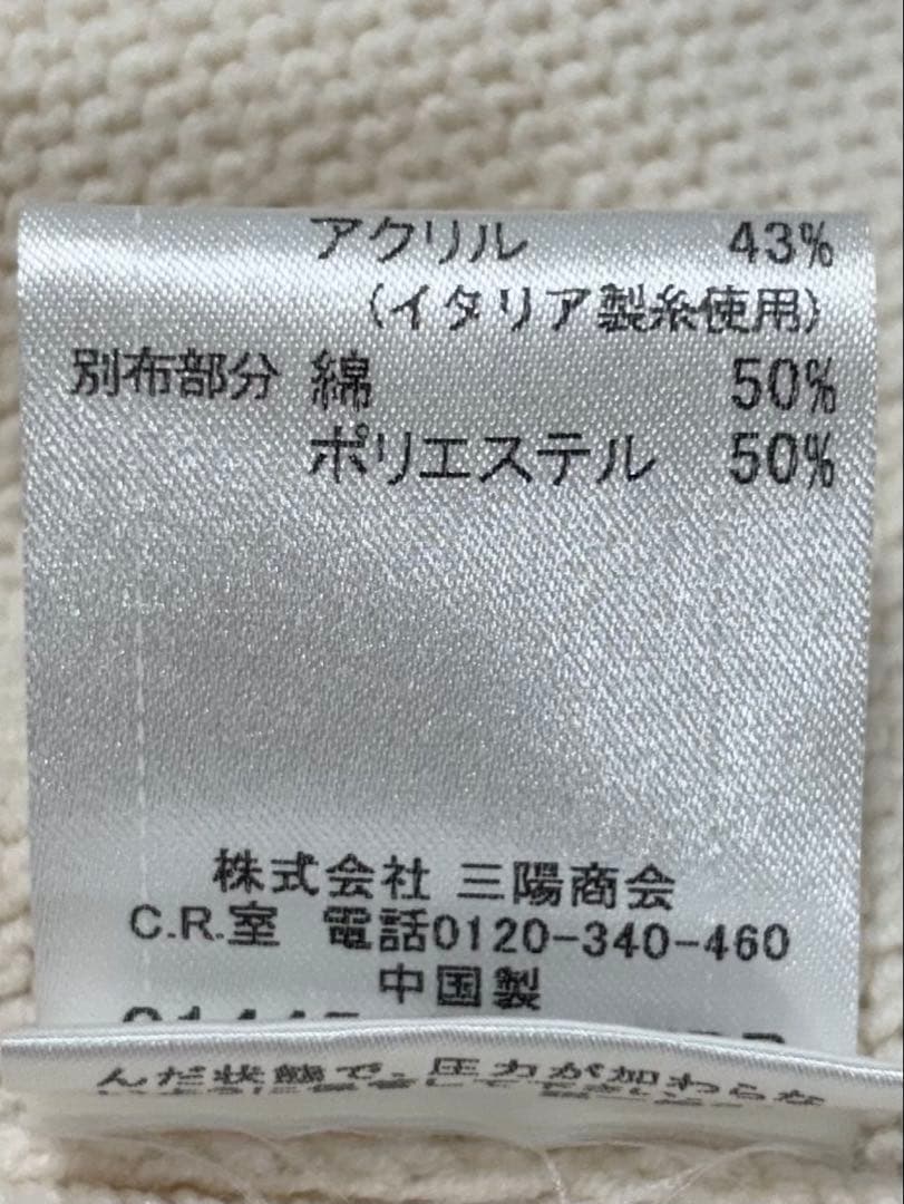 BURBERRY BLUE LABEL 長袖　ニット　パーカー カーディガン