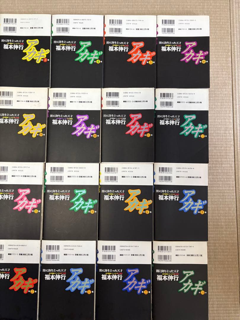 アカギ　1〜36巻　全巻セット 福本伸行