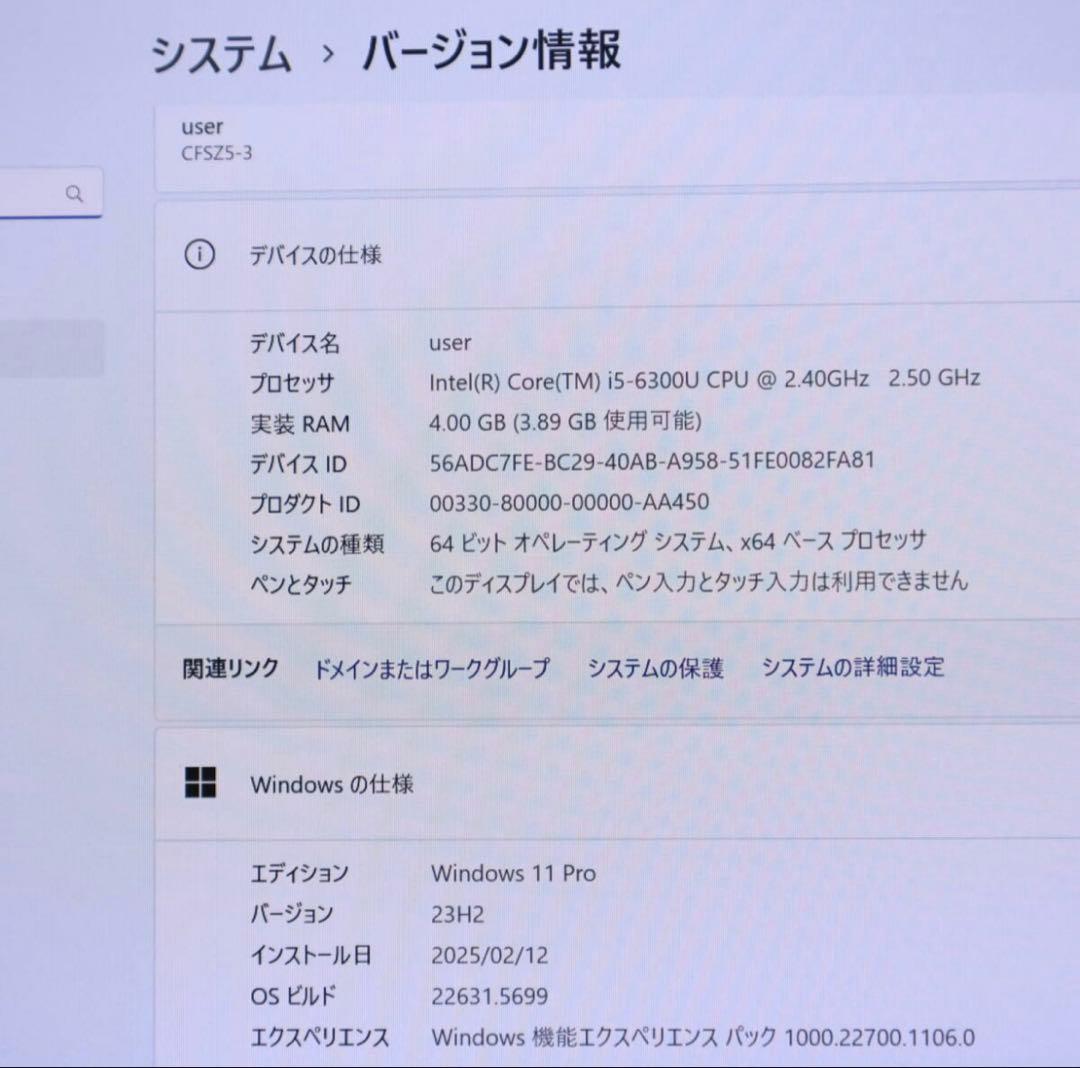 ★中古パナソニック 500GB★CF-SZ5 カメラ　レッツノートPC61