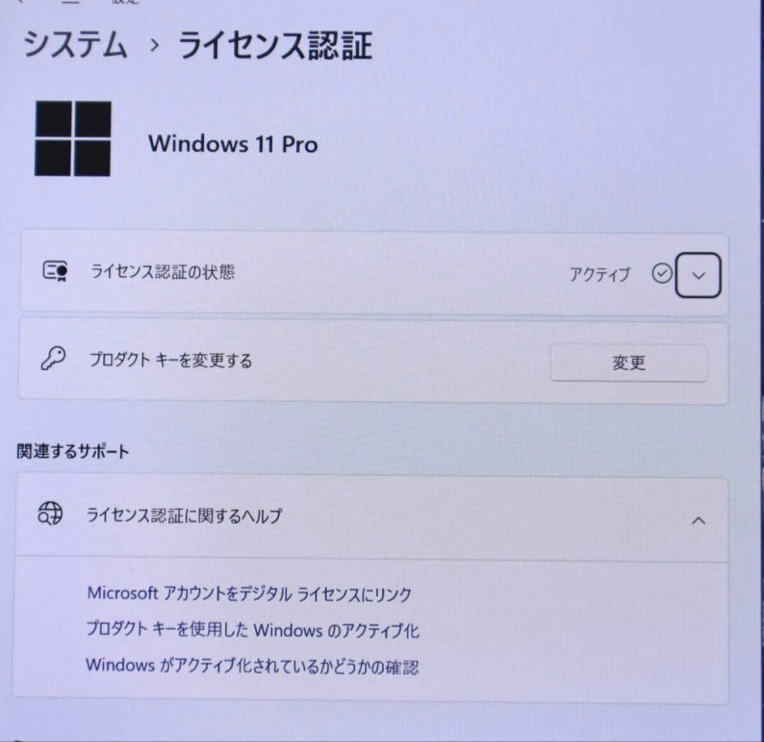 ★中古パナソニック 500GB★CF-SZ5 カメラ　レッツノートPC61